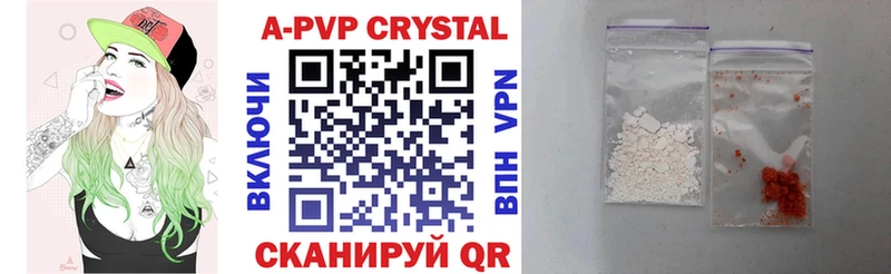 Купить Бошки Шишки APVP АМФЕТАМИН Меф мяу мяу Гашиш Корсаков