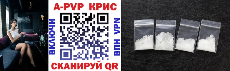 Alpha-PVP СК  Купить  Корсаков 