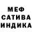 МЕТАДОН белоснежный Ziraell