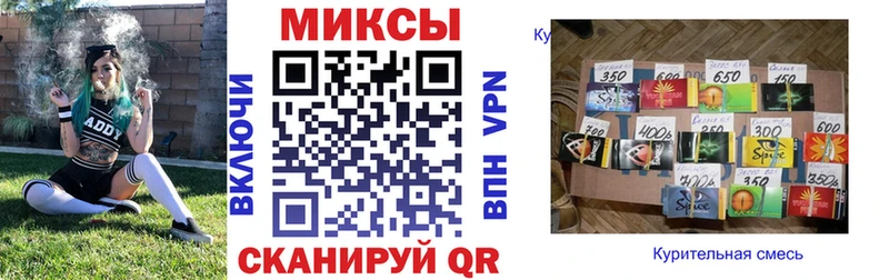 Купить где  Корсаков  Бутират GHB 