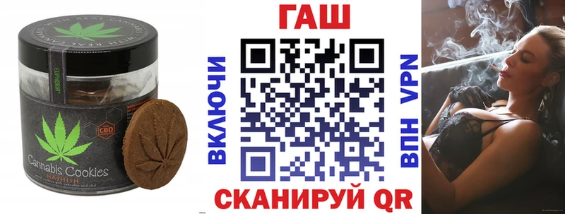 Еда ТГК конопля  Купить  Корсаков 
