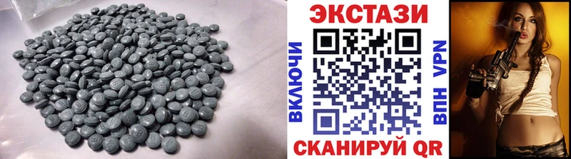 Купить закладки  Корсаков  Экстази MDMA 