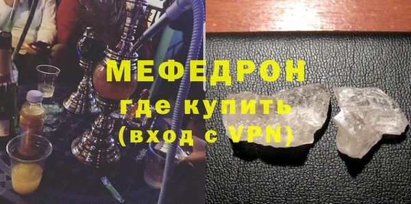 мдма Дмитровск