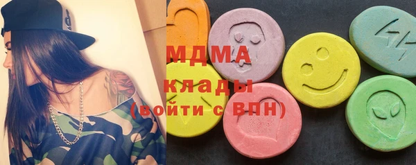 мдма Дмитровск