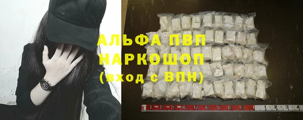 а пвп мука Дмитров