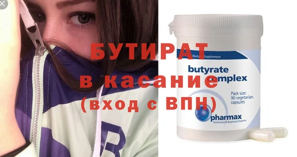 MDMA Дмитриев
