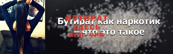мдма Дмитровск