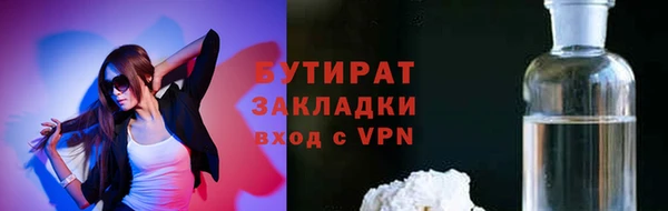MDMA Дмитриев