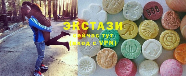 MDMA Дмитриев
