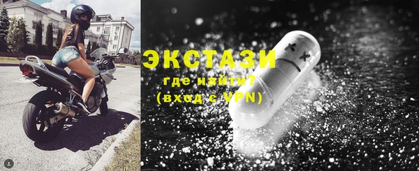 MDMA Дмитриев
