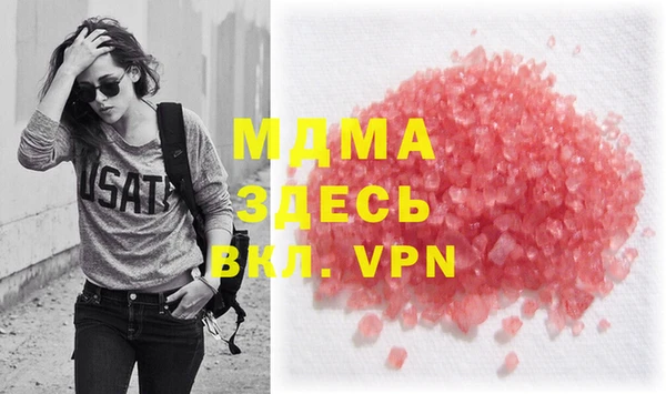 мдма Дмитровск