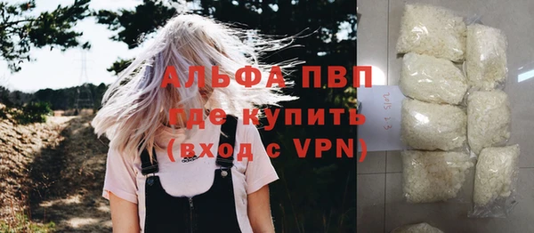 а пвп мука Дмитров