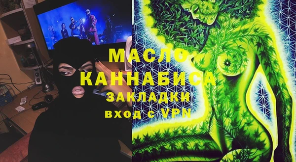 мдма Дмитровск