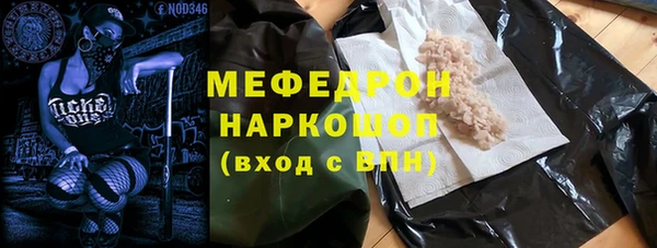 а пвп мука Дмитров