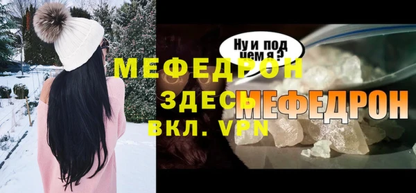 а пвп мука Дмитров