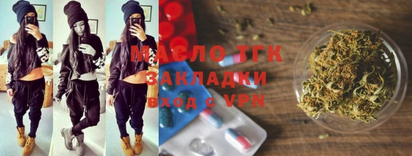 мдма Дмитровск