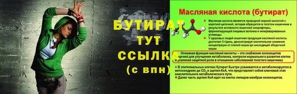 мдма Дмитровск