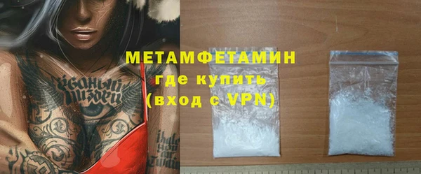 мдма Дмитровск