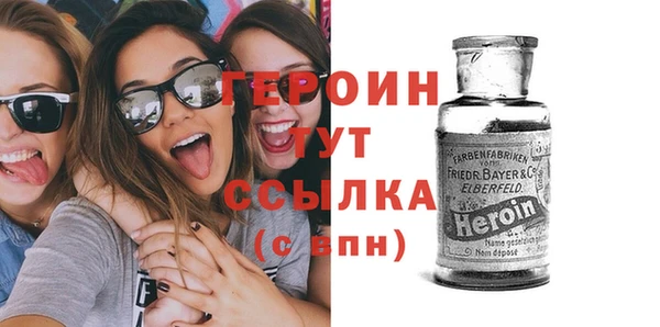 мдма Дмитровск
