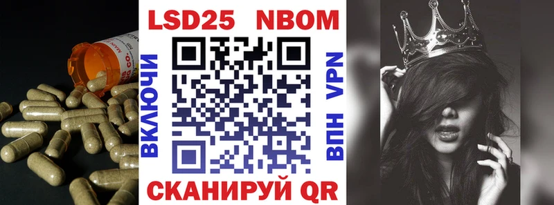 ЛСД экстази кислота  Купить где  Корсаков 