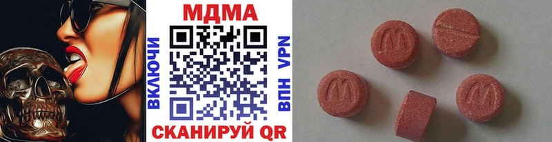 Купить где  Корсаков  MDMA молли 