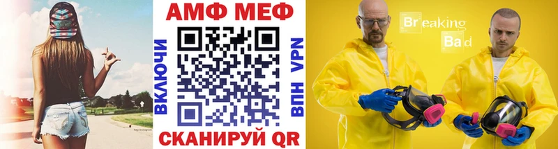 Первитин витя  Купить закладки  Корсаков 
