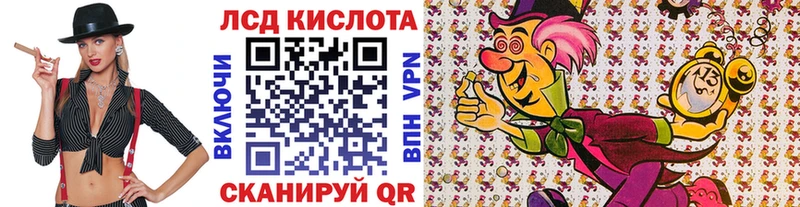 Купить закладки  Корсаков  Марки N-bome 1,8мг 