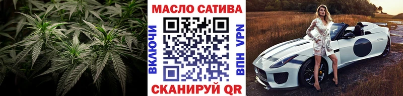 Купить  Корсаков  Дистиллят ТГК THC oil 