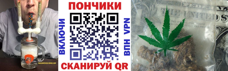 Купить где Корсаков Конопля Ganja